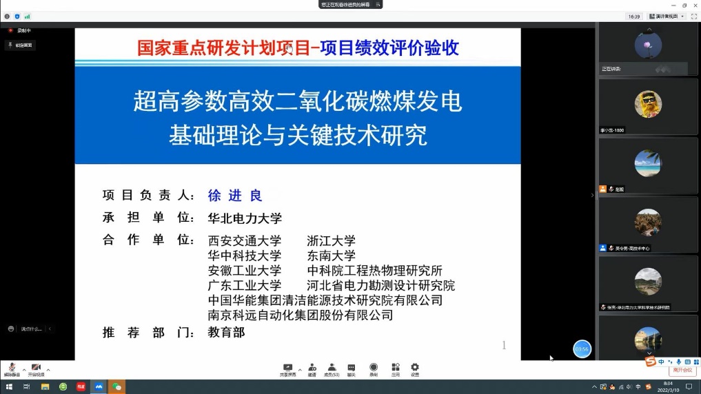 6686体育官网