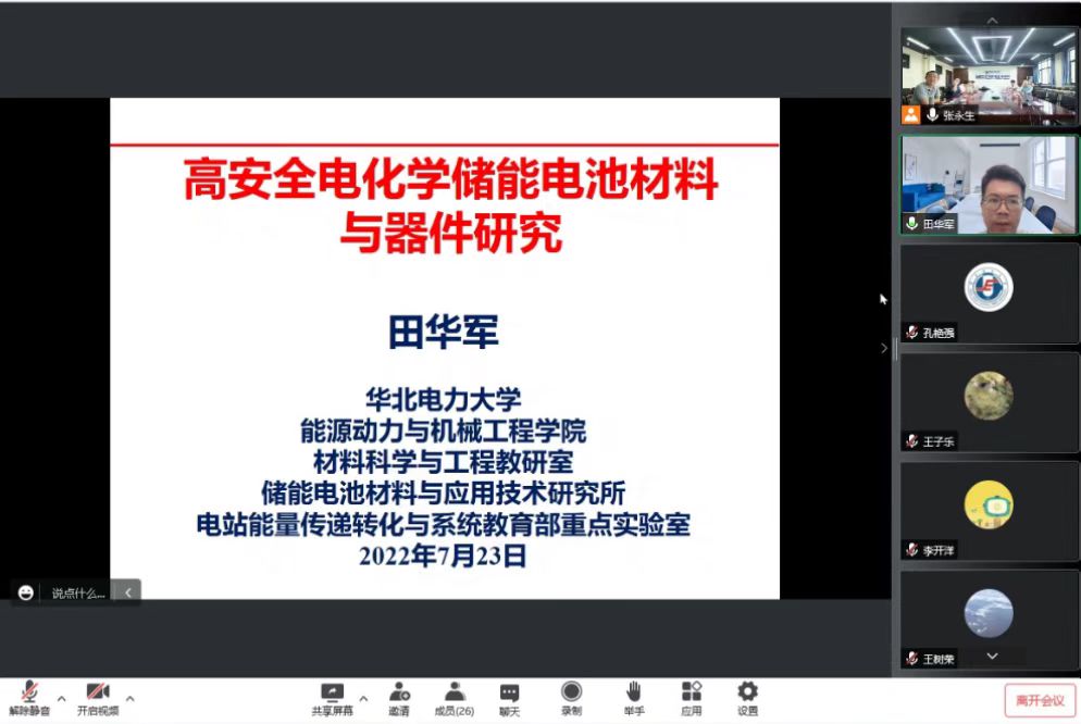 6686体育官网