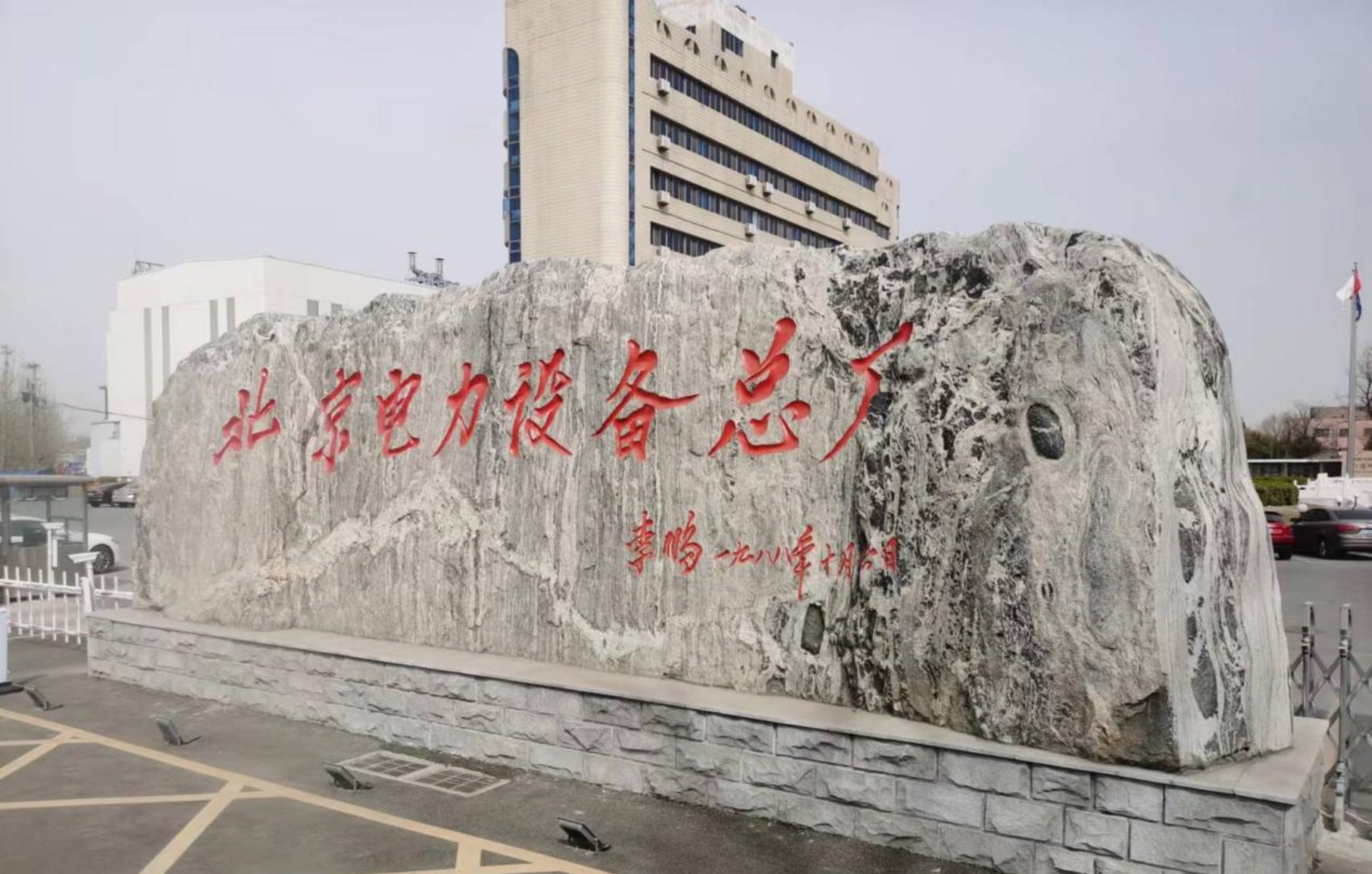 6686体育官网