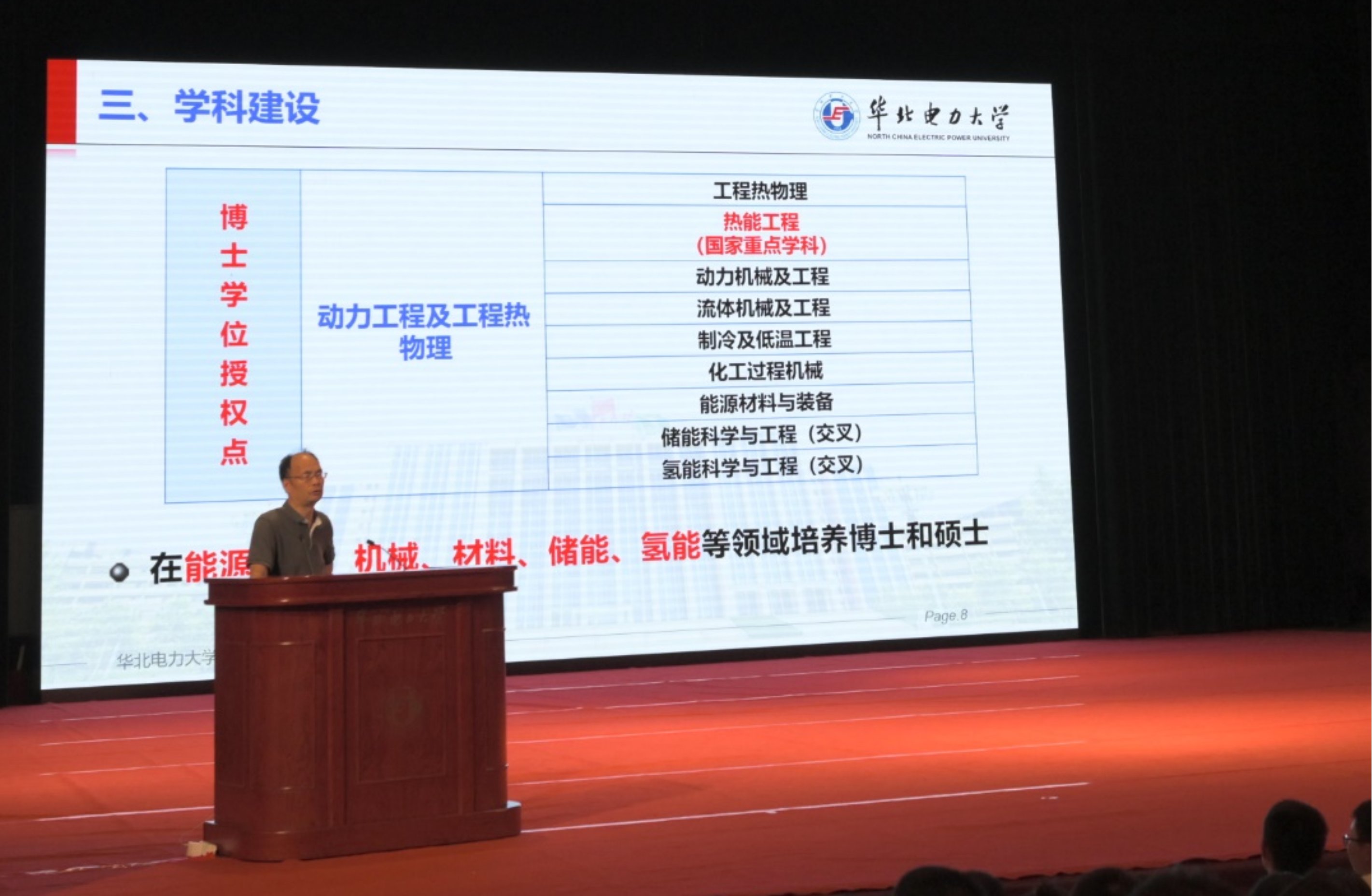 6686体育官网
