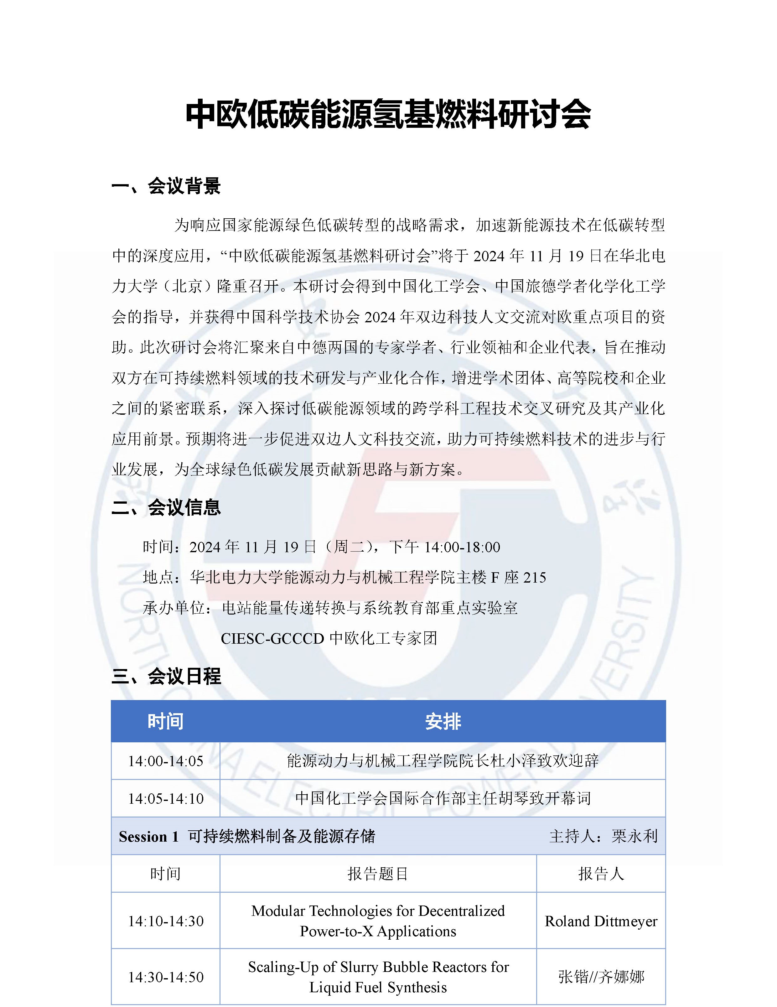 6686体育官网