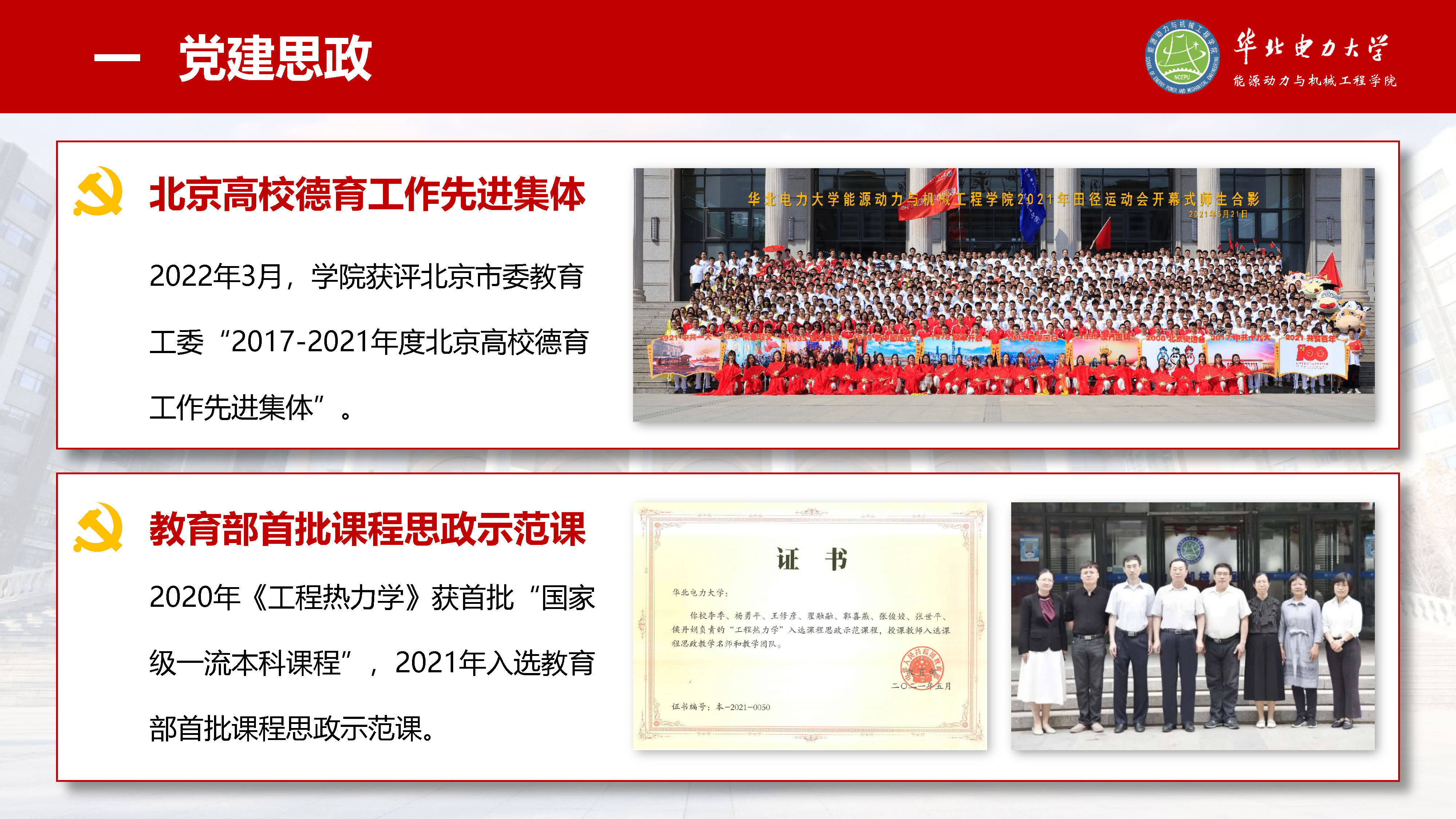 6686体育官网
