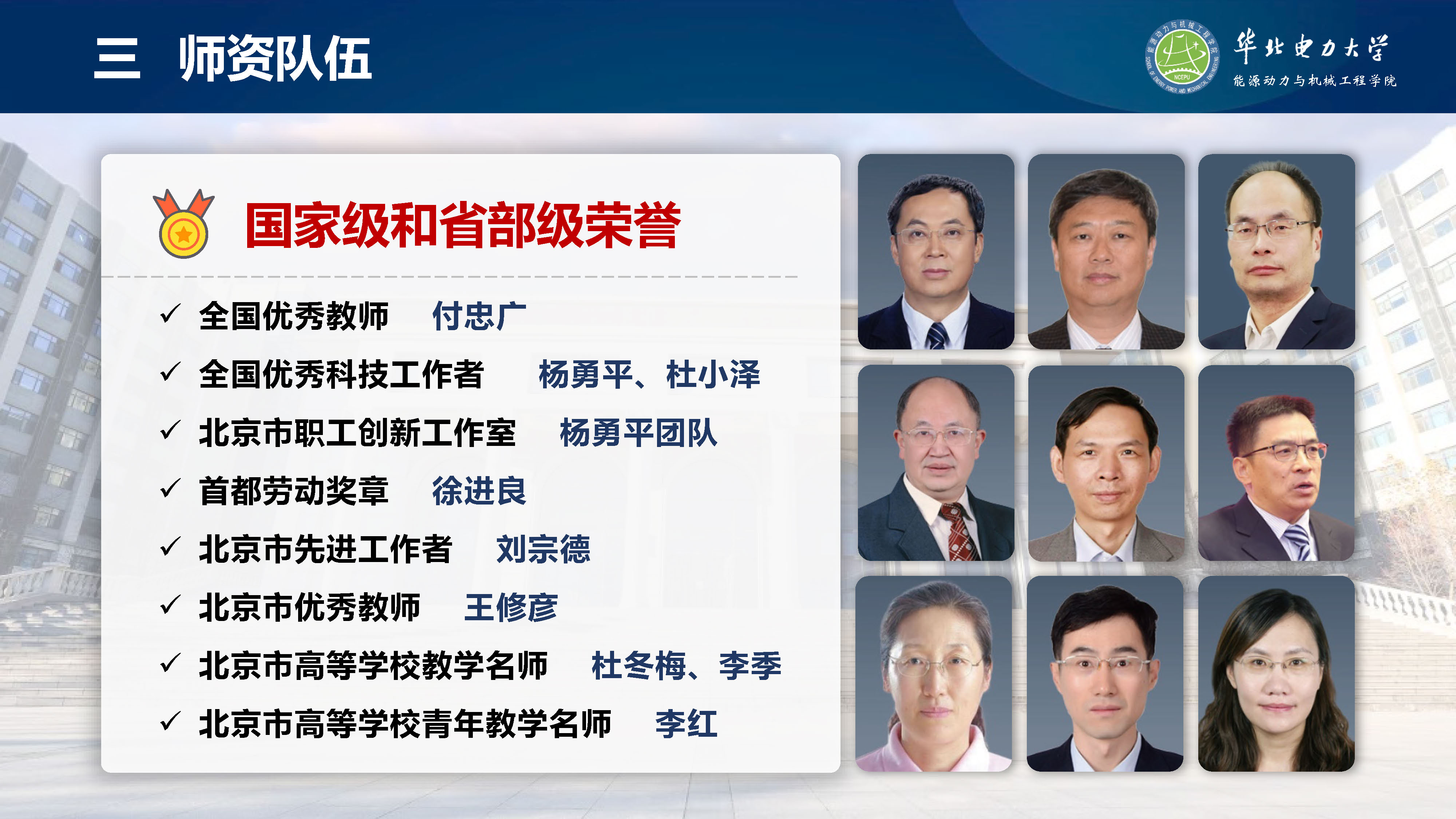 6686体育官网