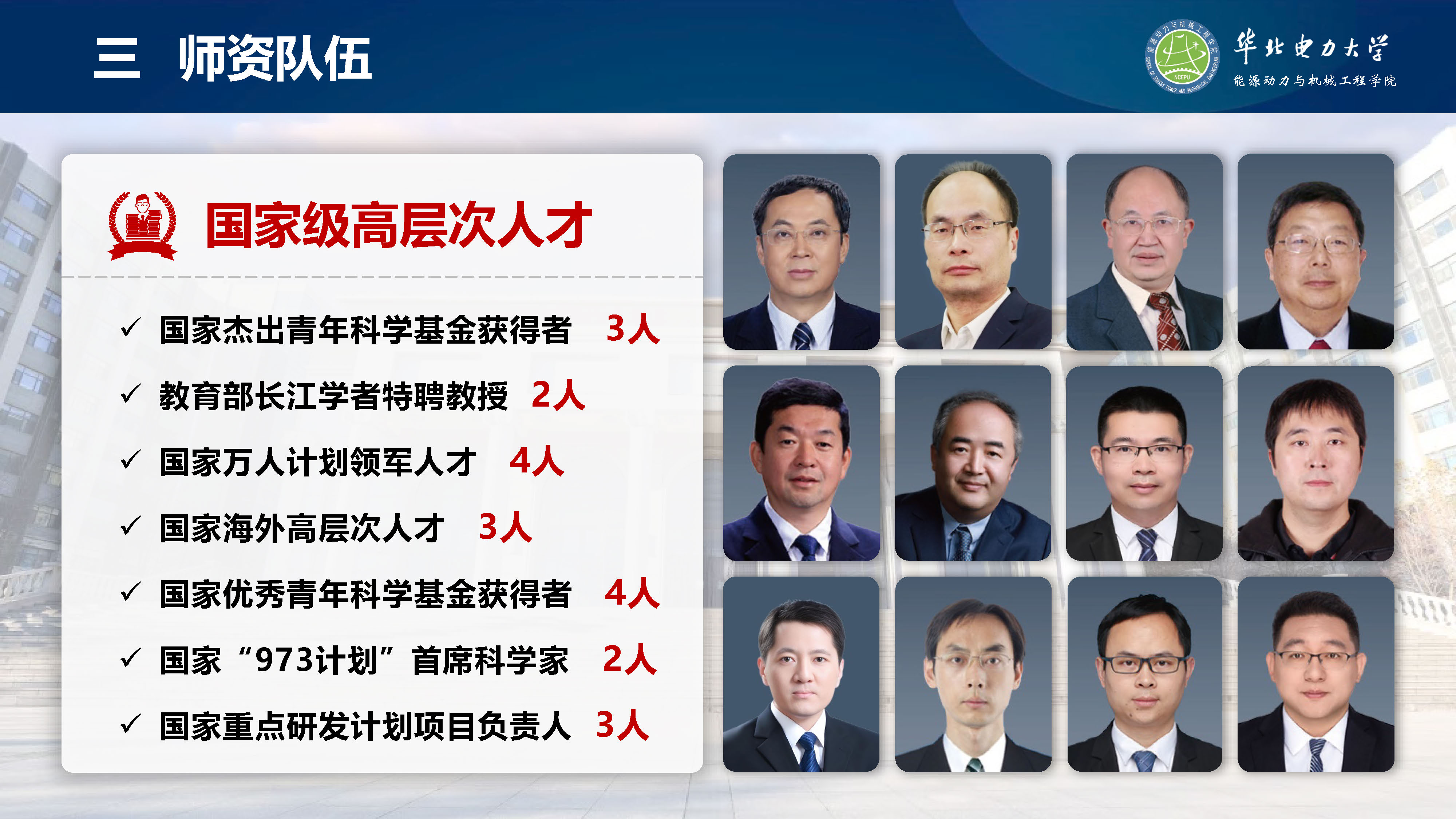 6686体育官网