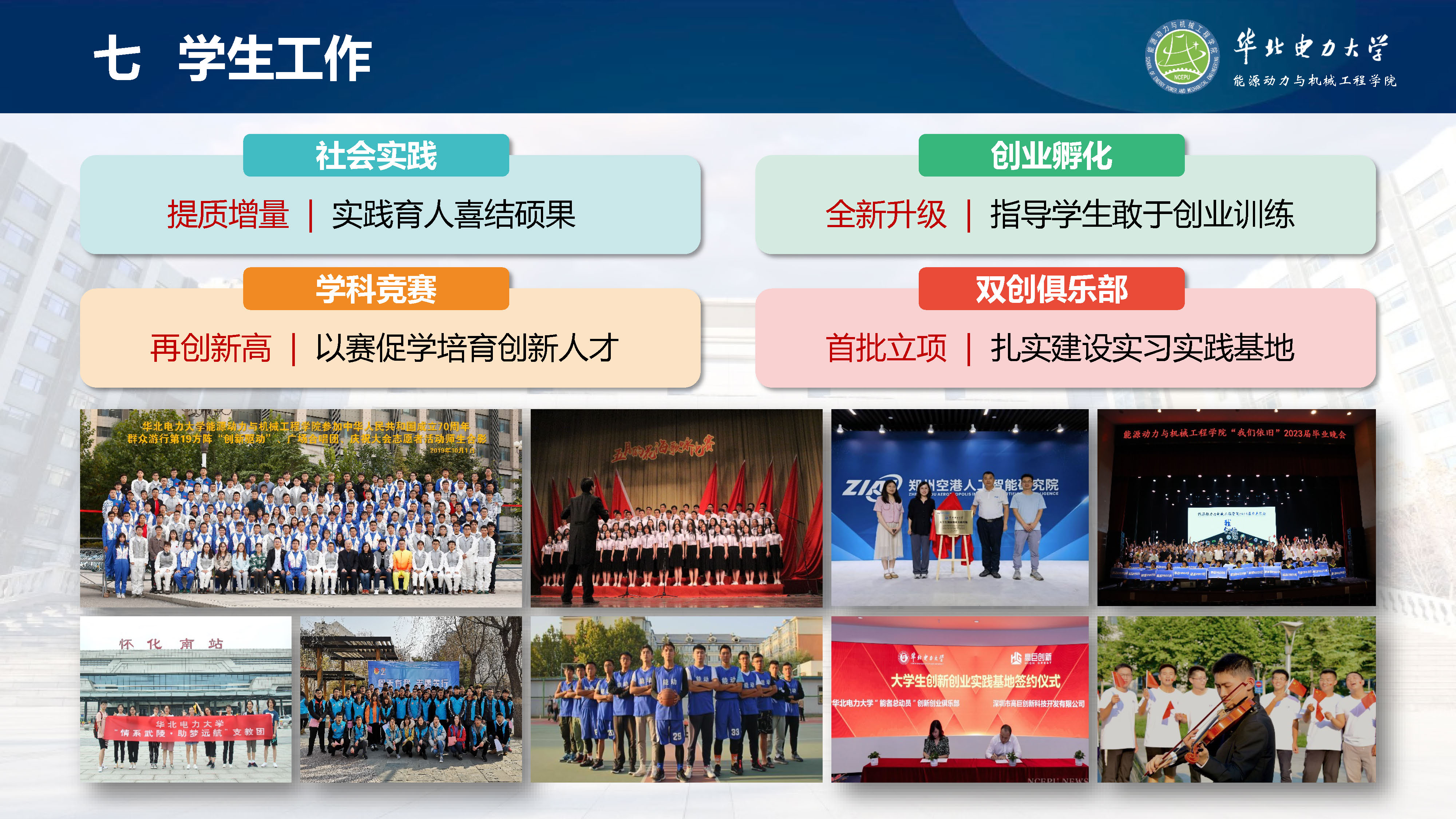 6686体育官网