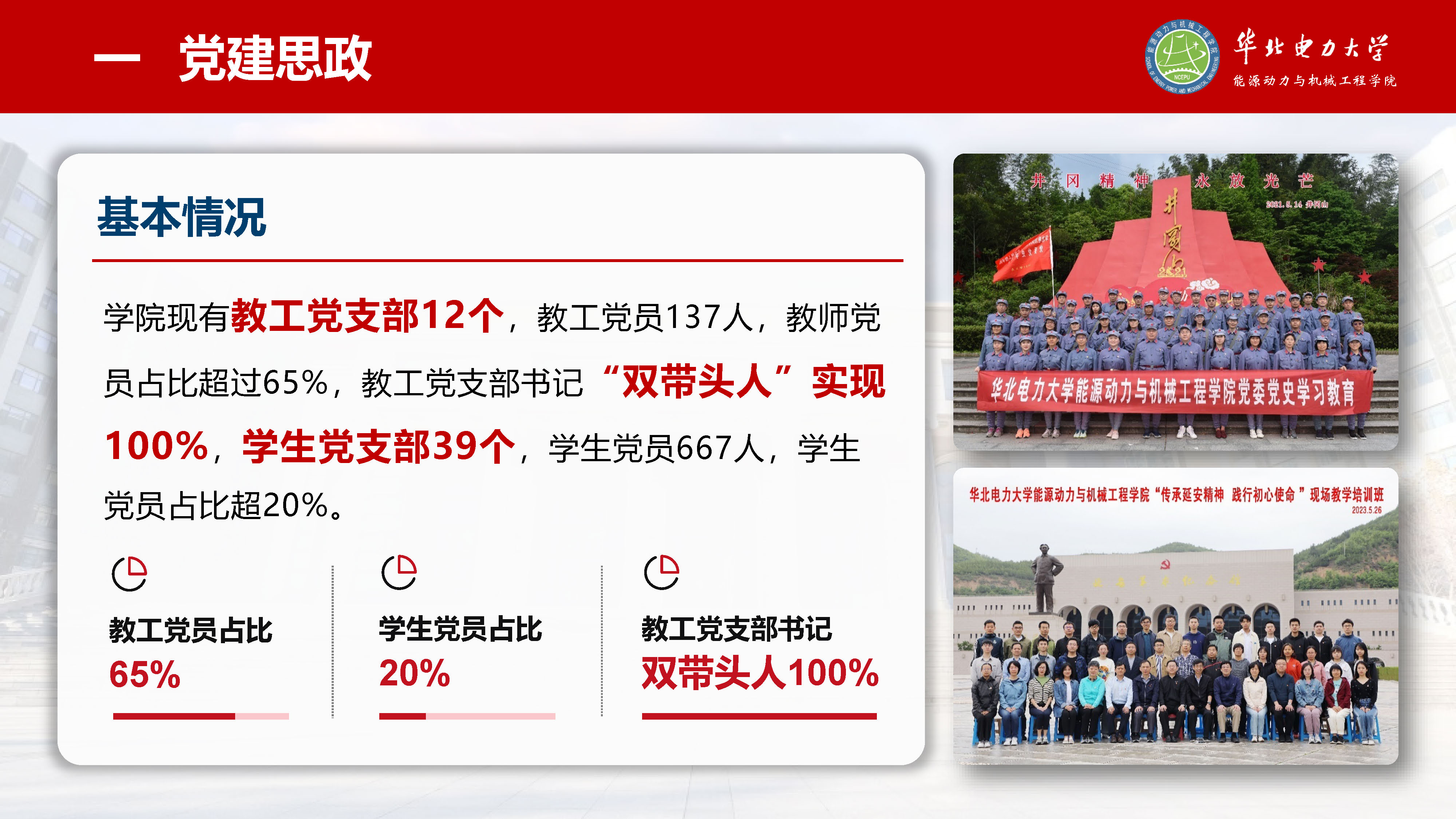 6686体育官网