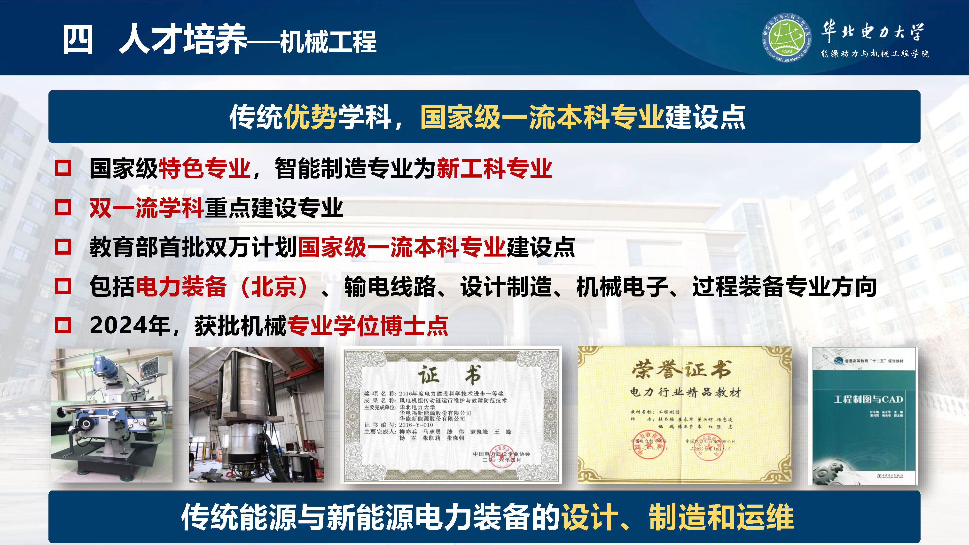 6686体育官网