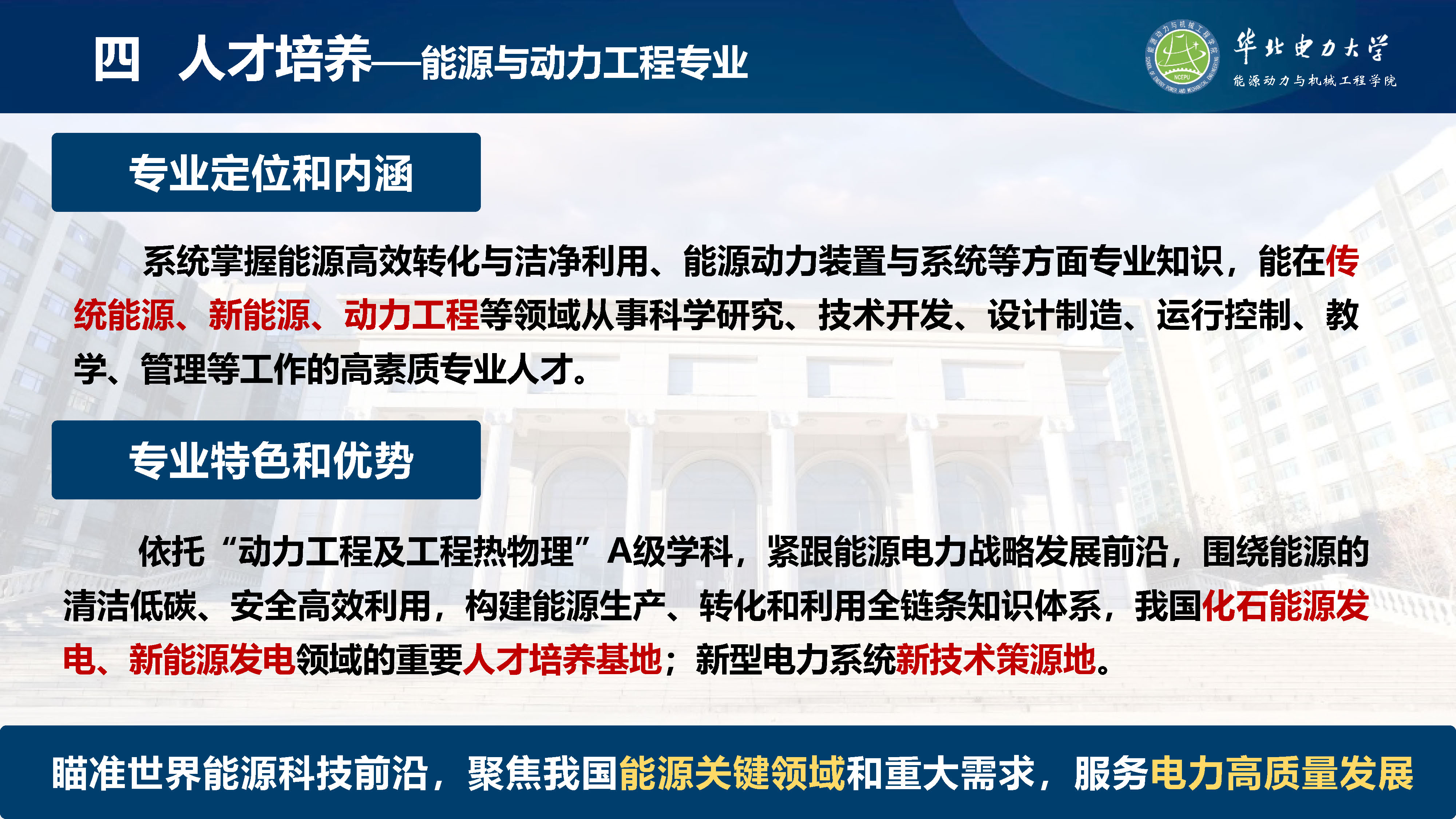 6686体育官网