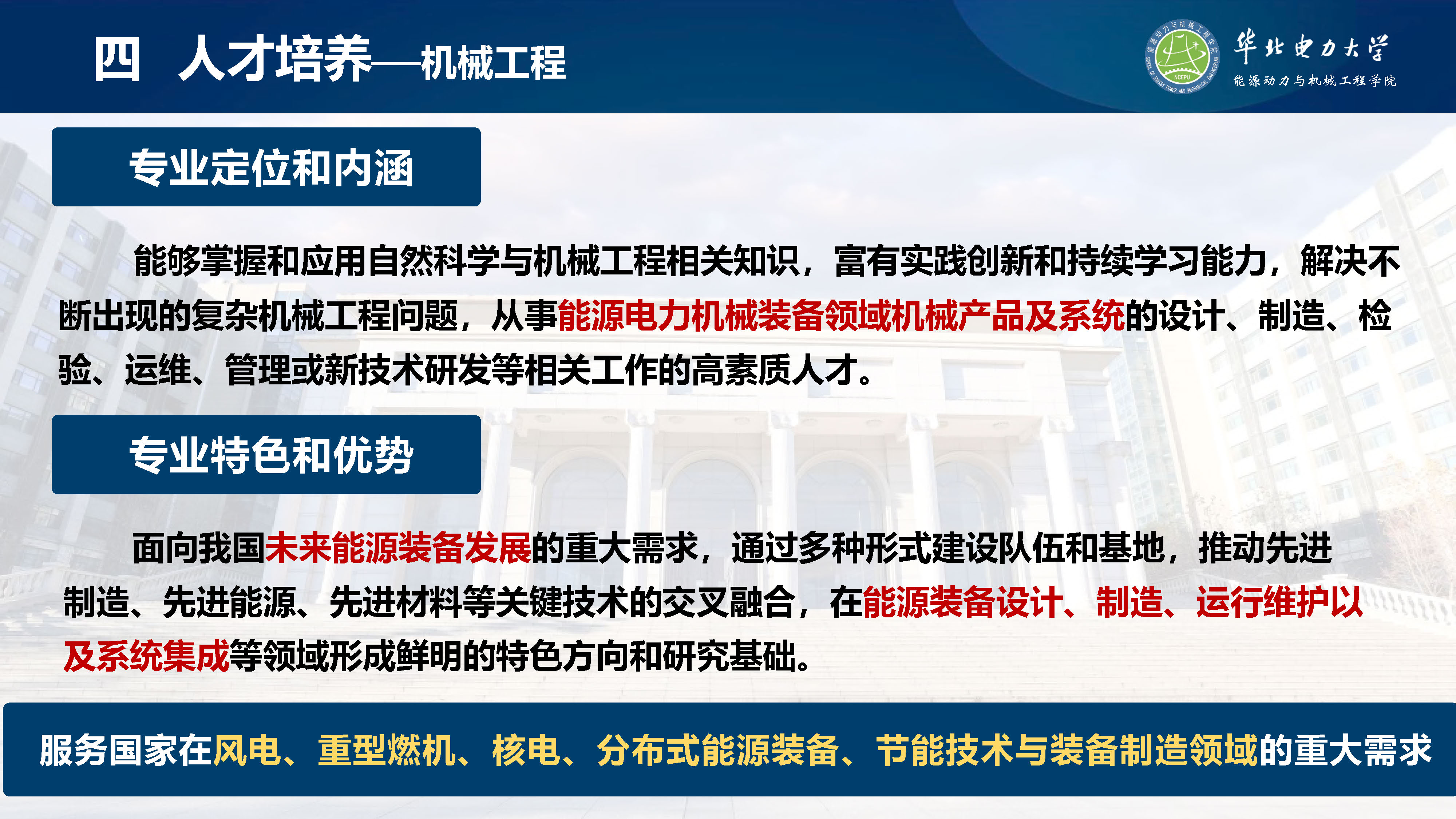 6686体育官网