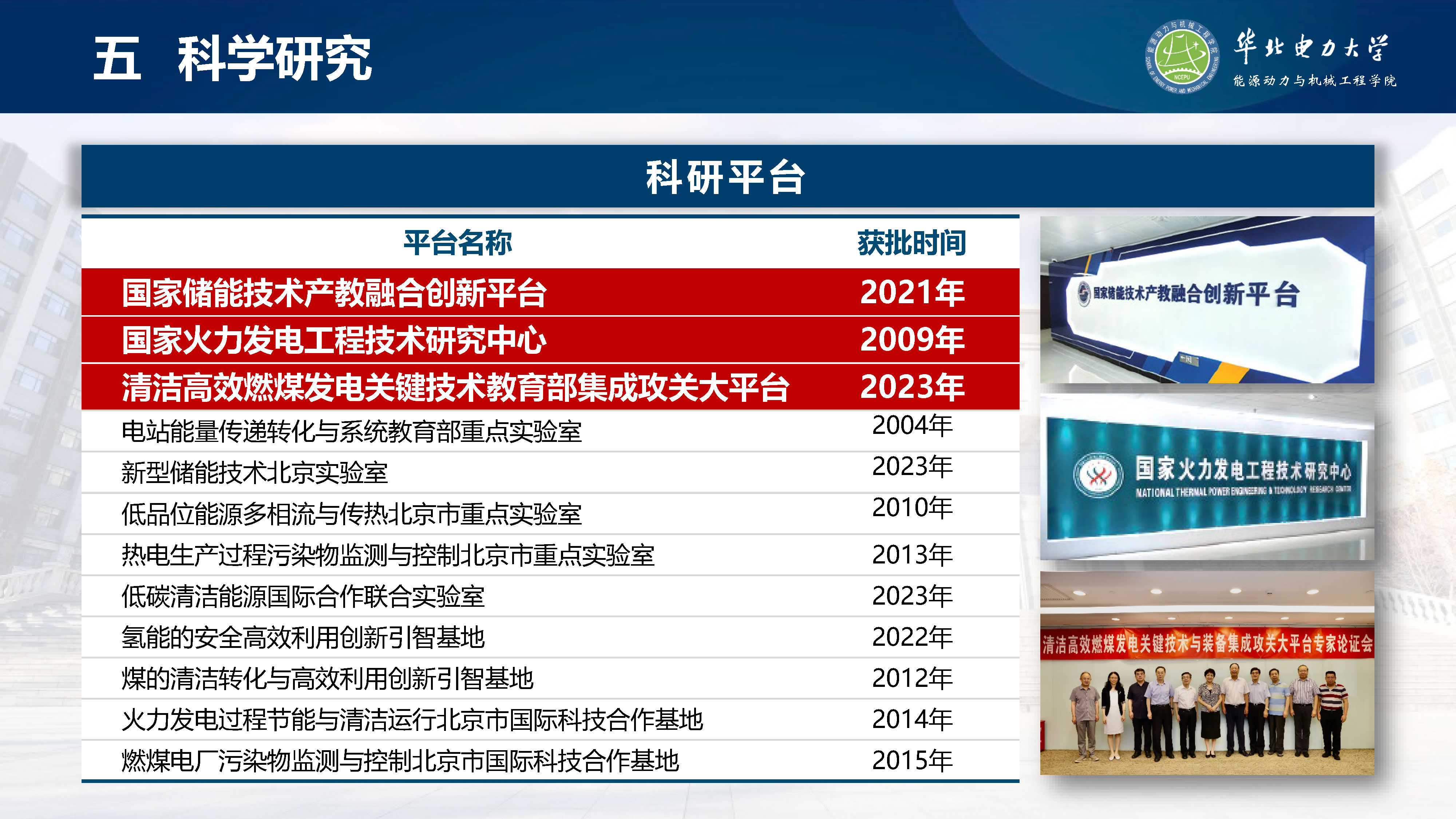 6686体育官网