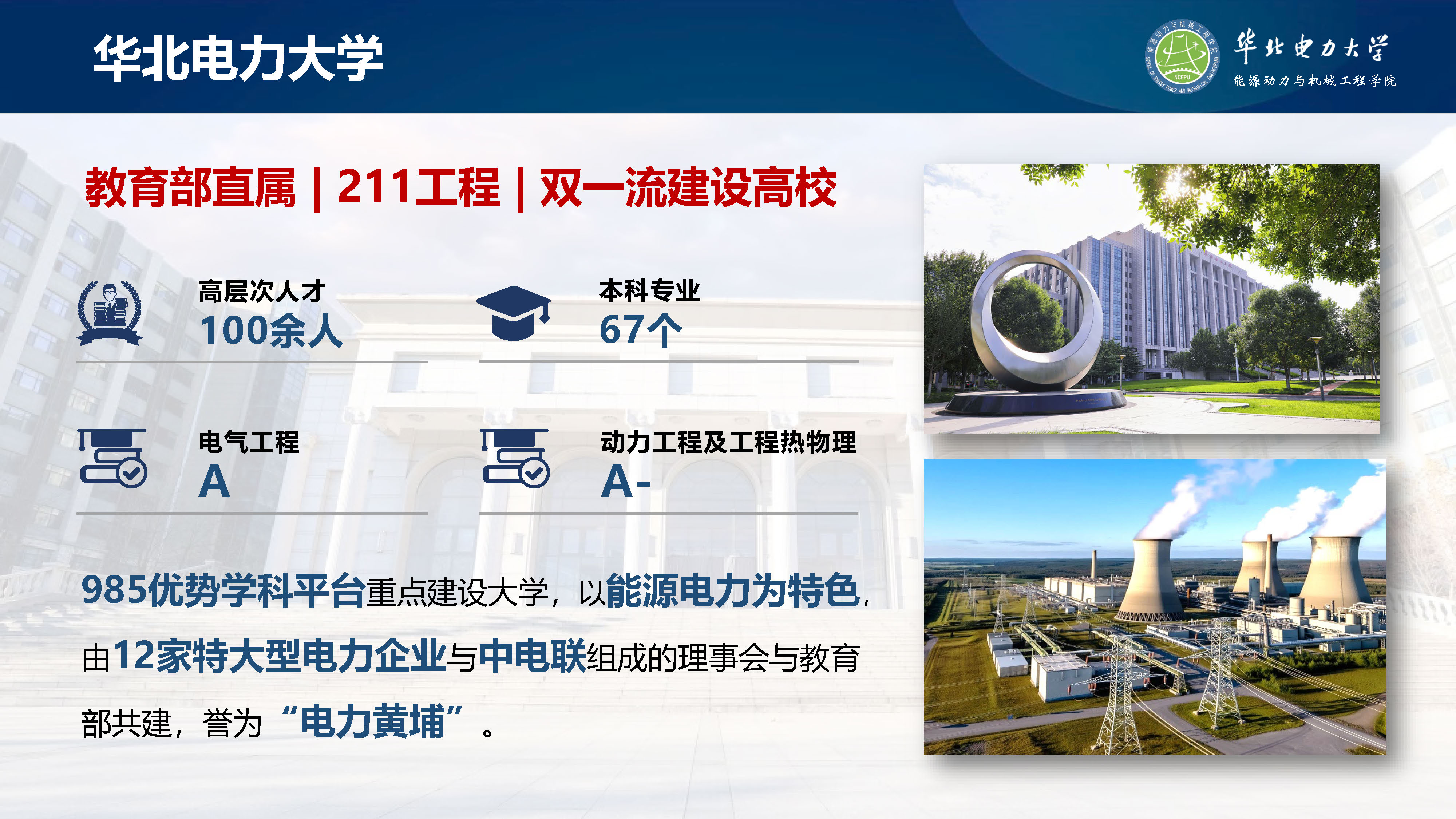 6686体育官网