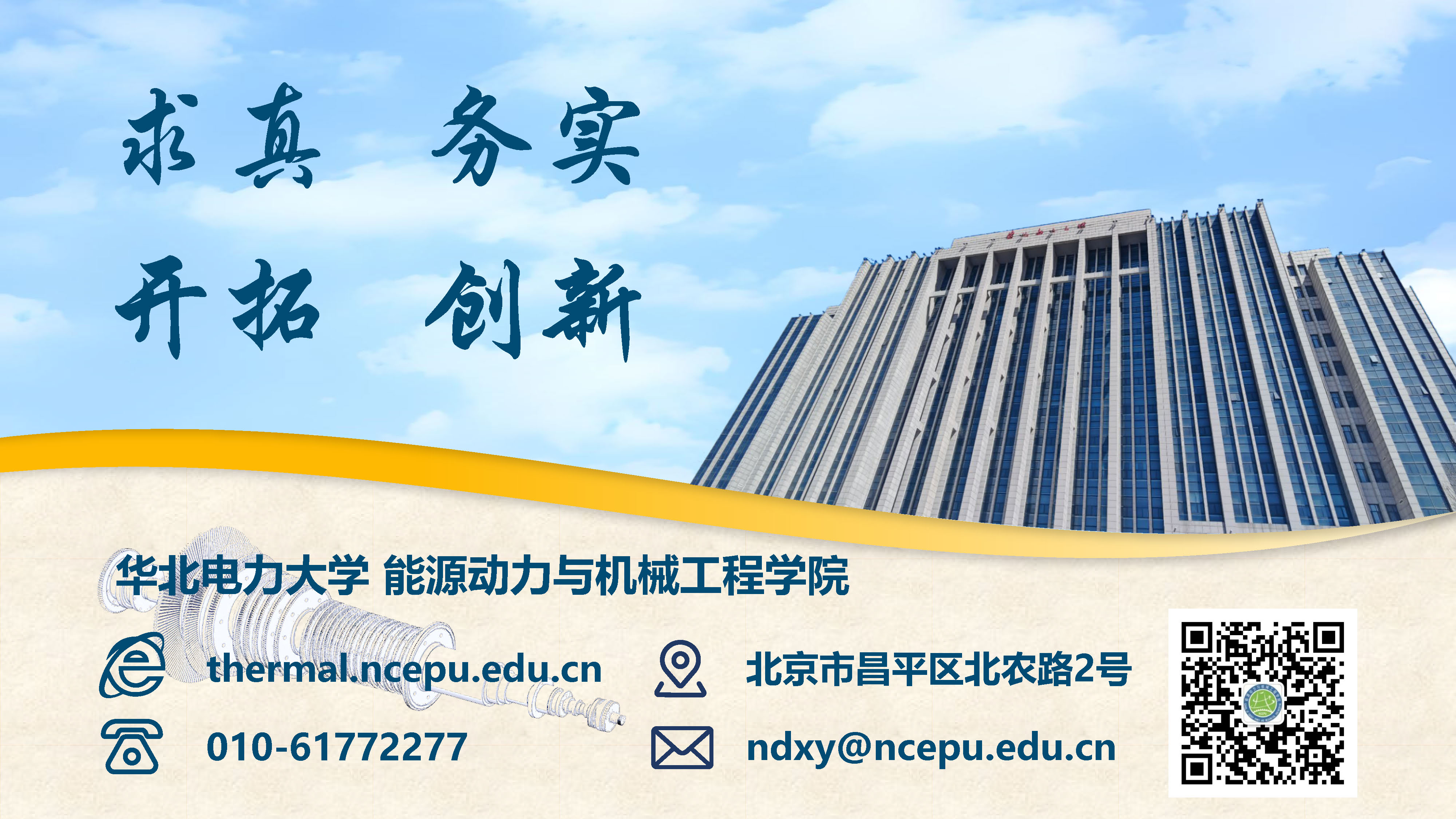 6686体育官网