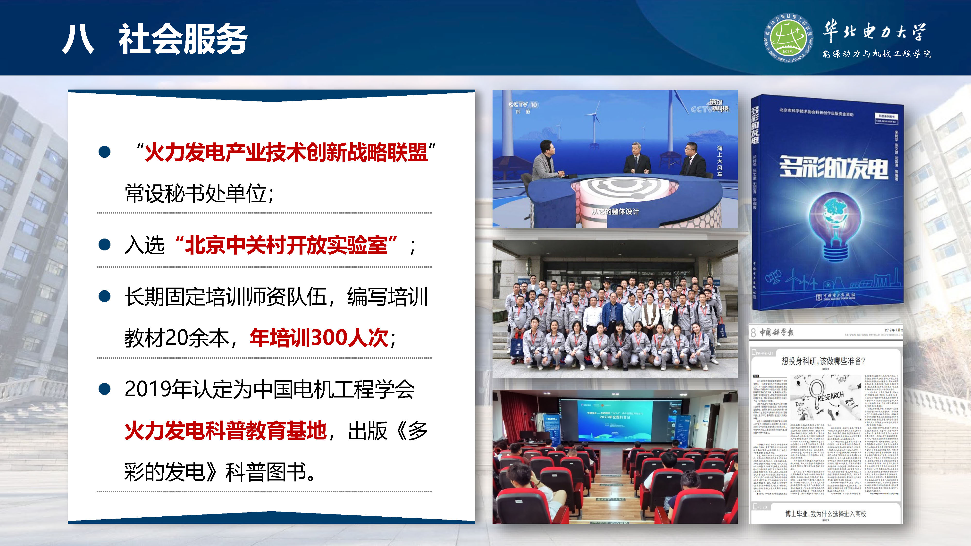 6686体育官网