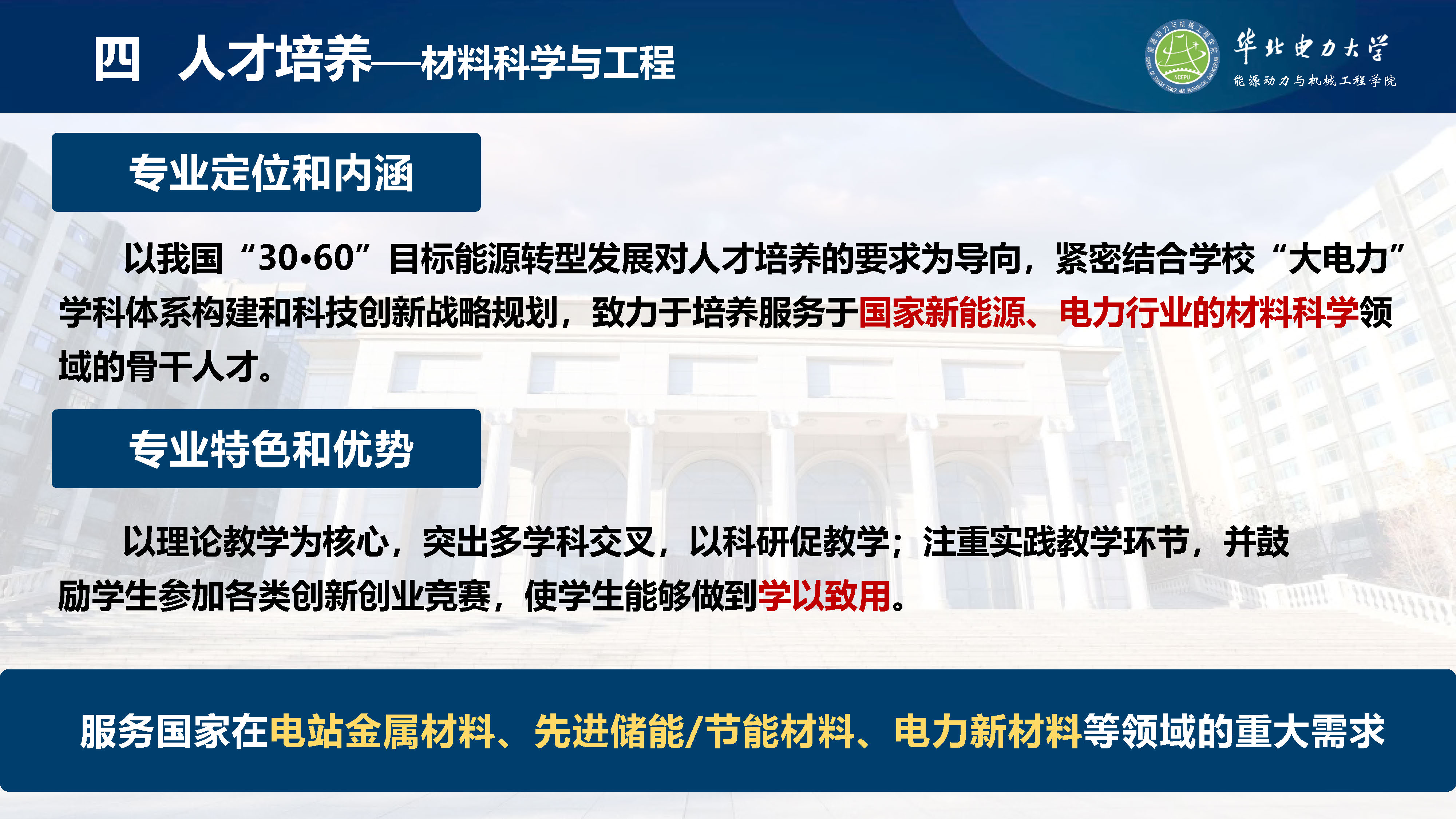 6686体育官网