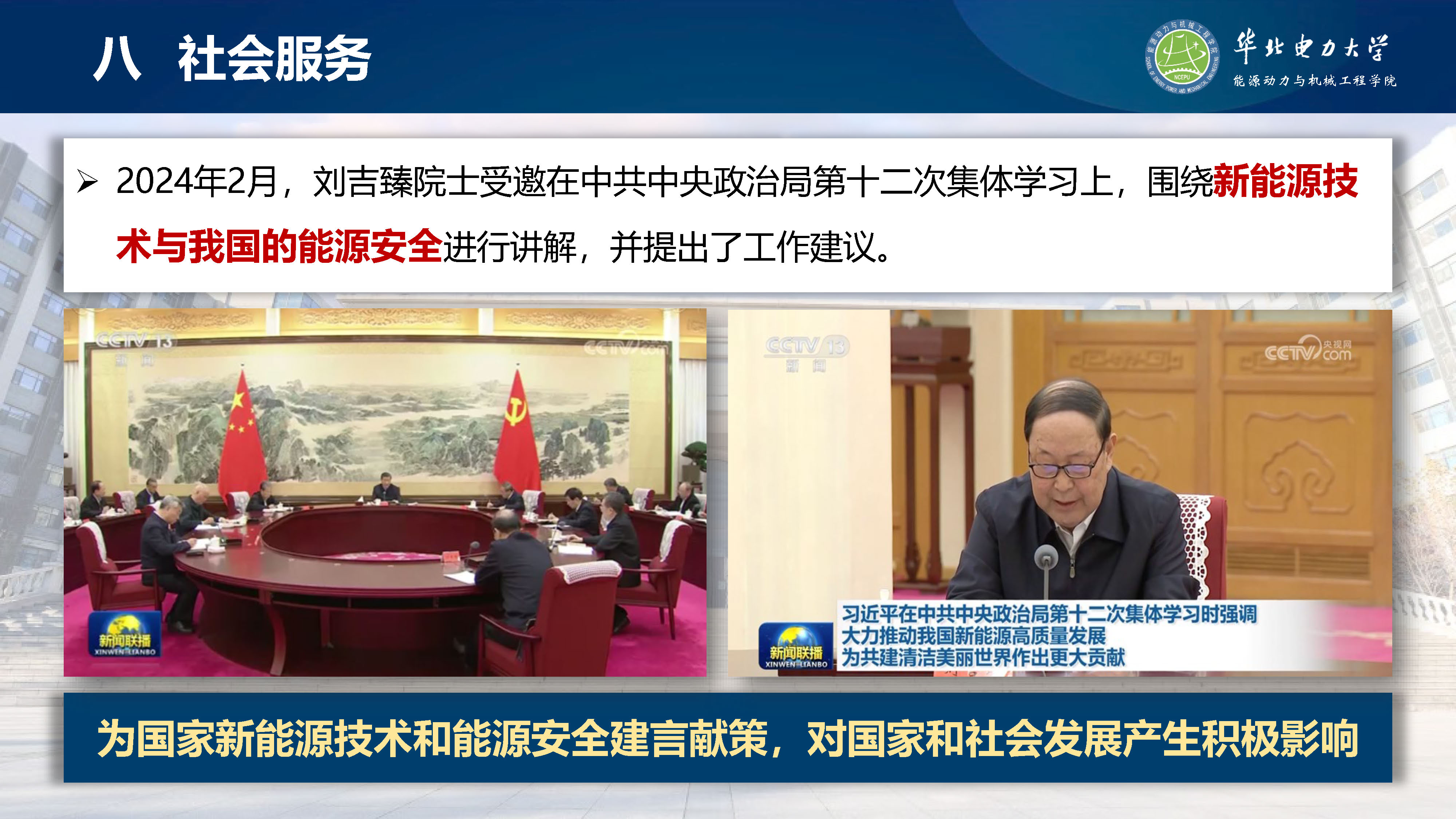 6686体育官网