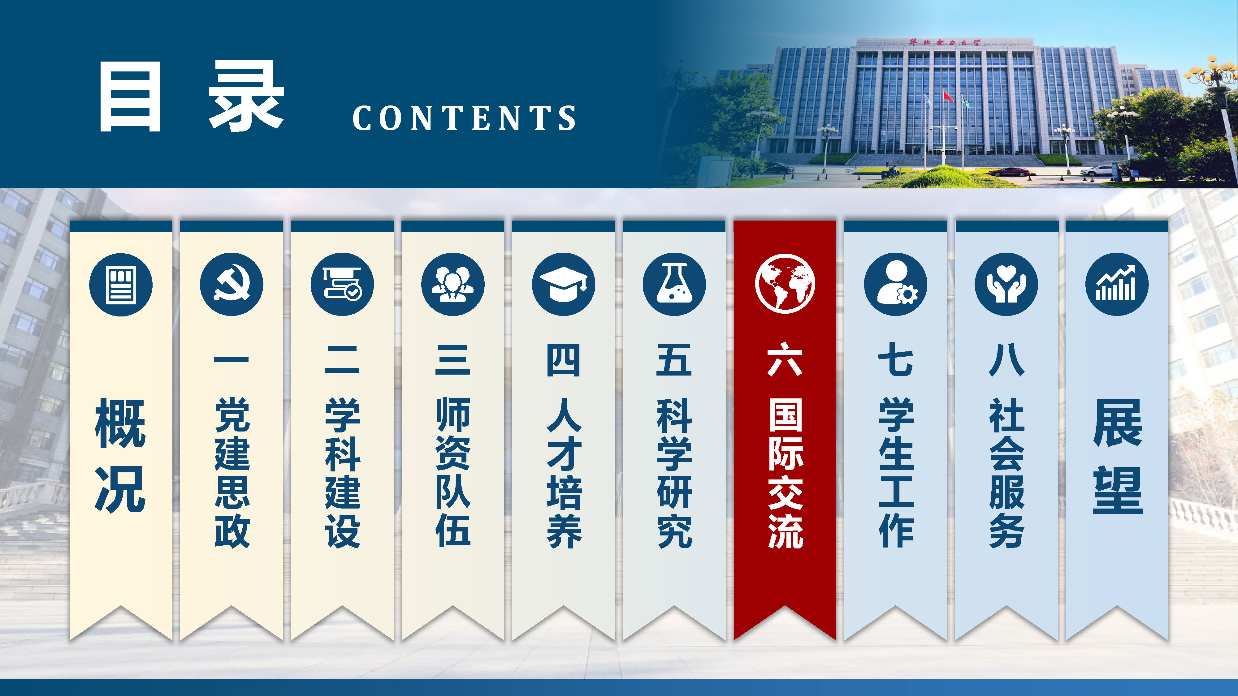 6686体育官网