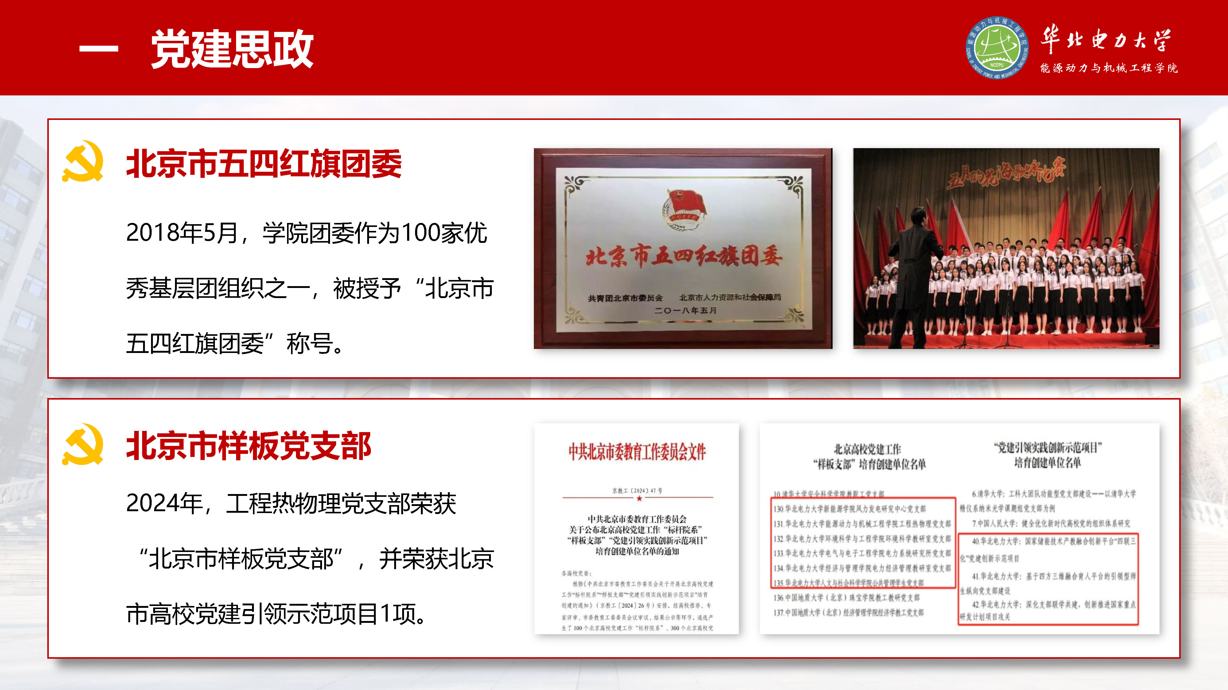 6686体育官网