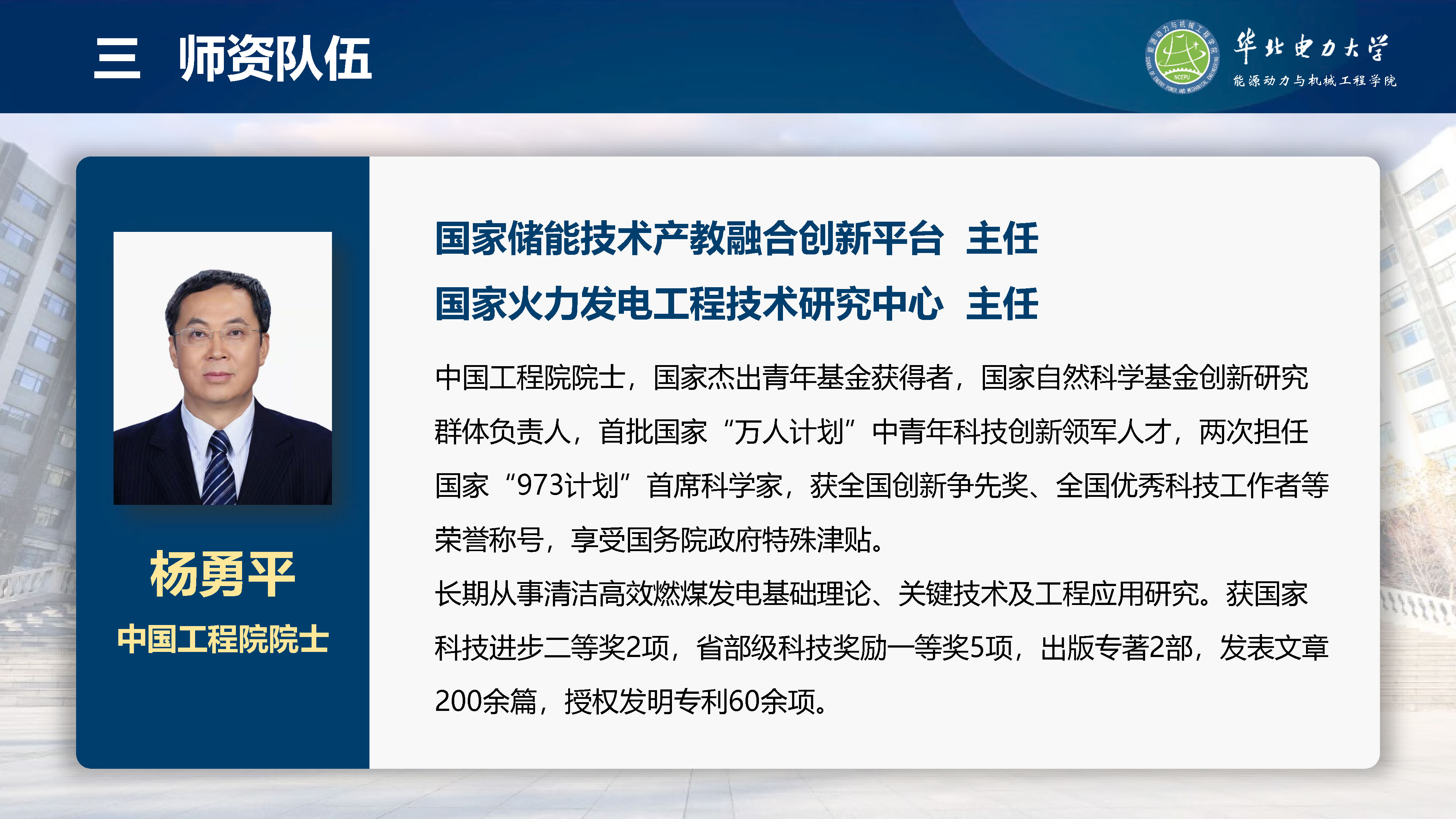 6686体育官网