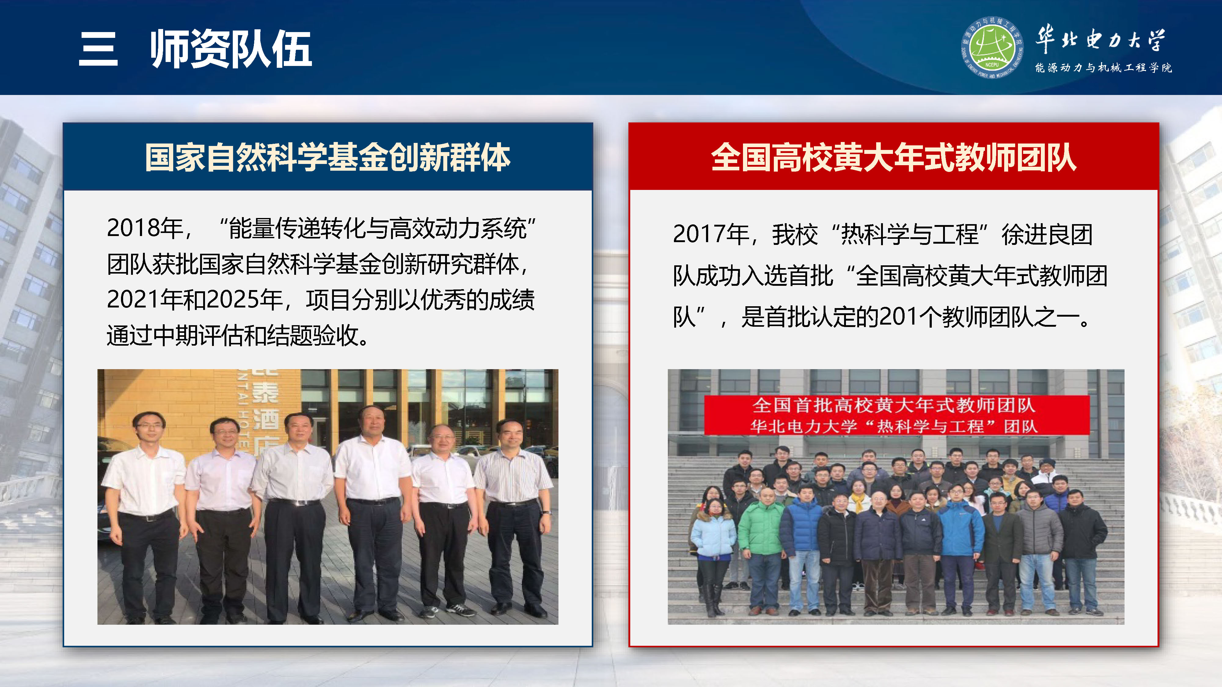 6686体育官网