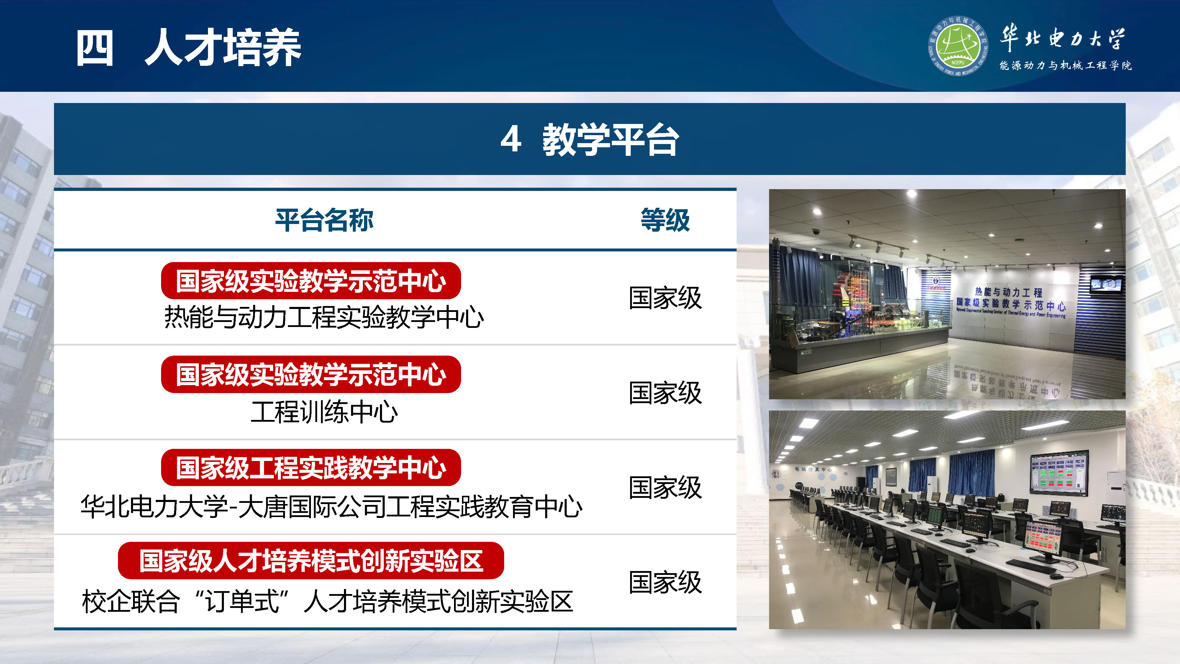6686体育官网