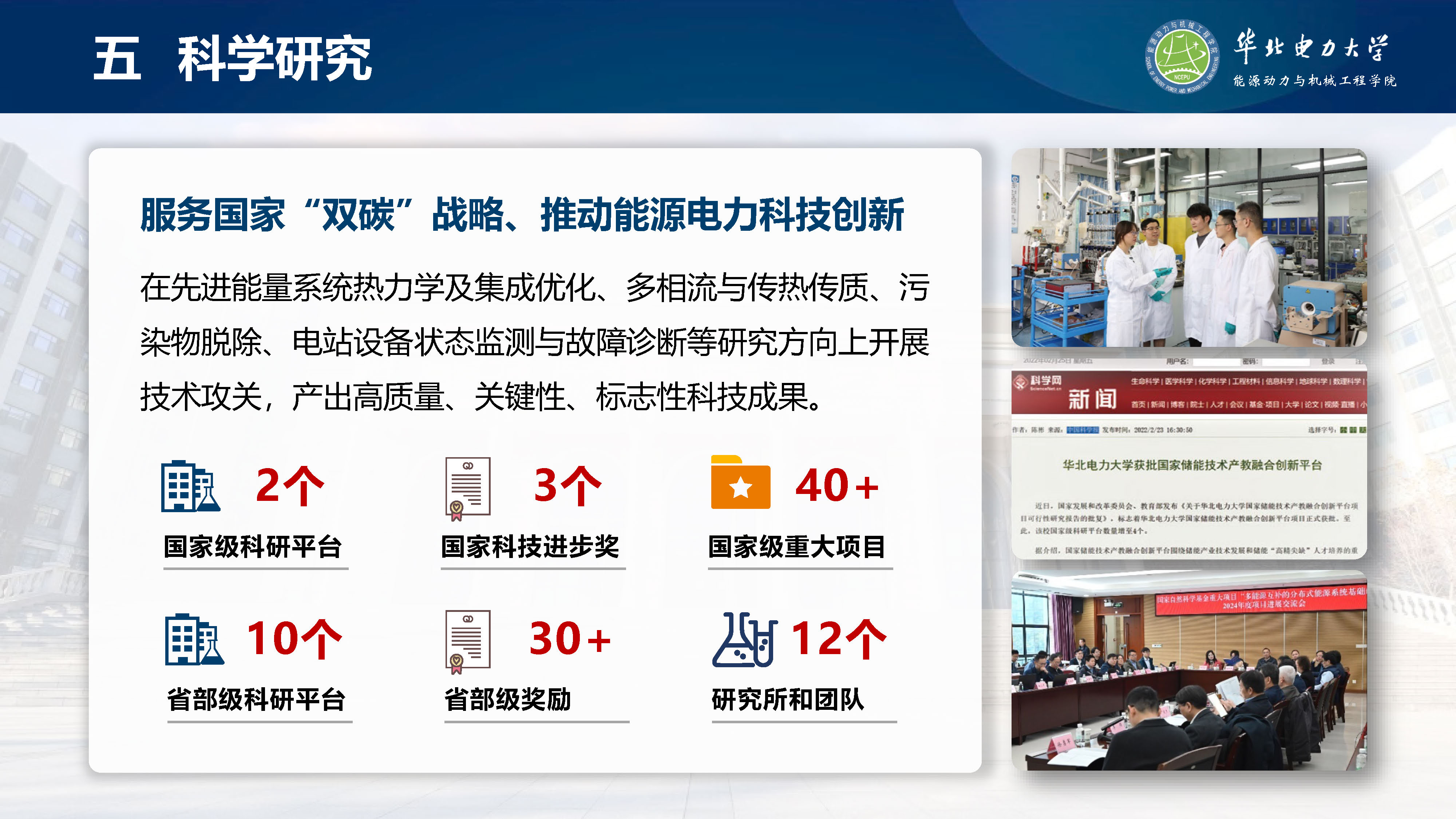 6686体育官网