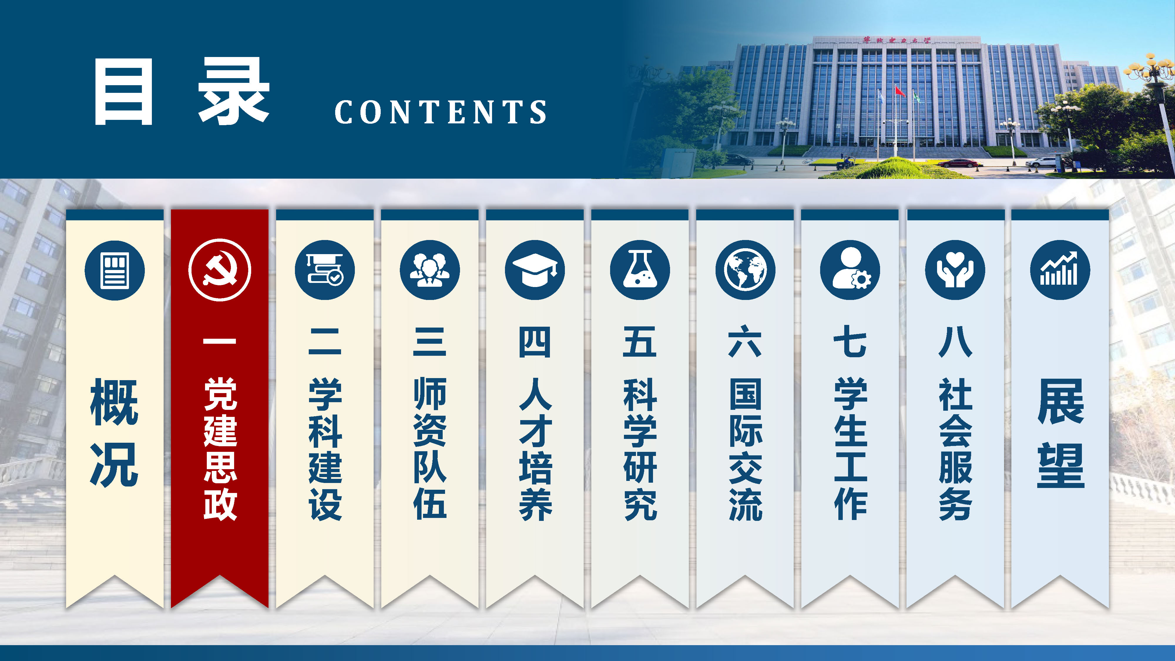 6686体育官网