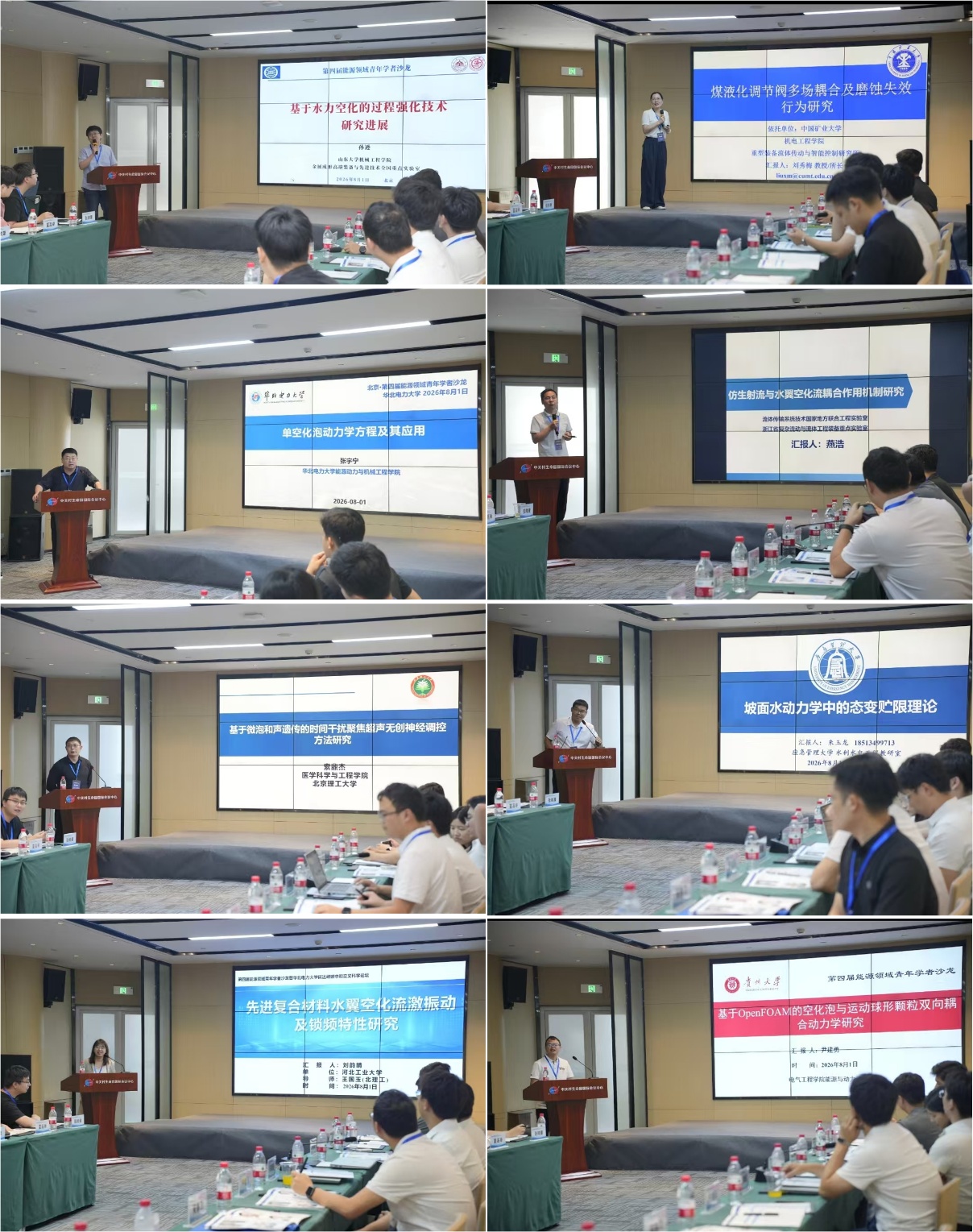 微信图片_20260804141625_326_2.jpg 微信图片_20260804141625_326_2.jpg