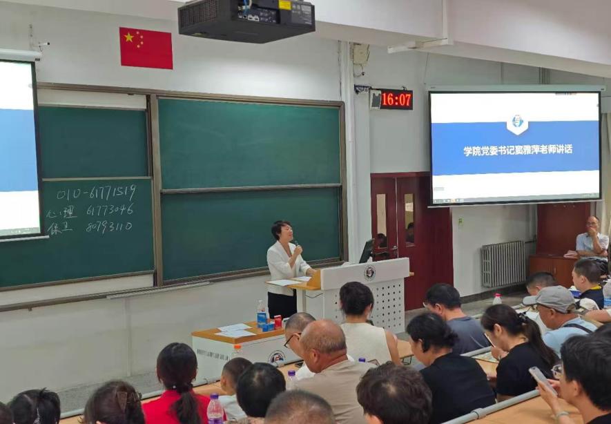 6686体育官网